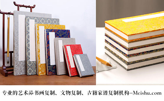 温泉县-哪些机构提供高质量的古代书法复制打印？