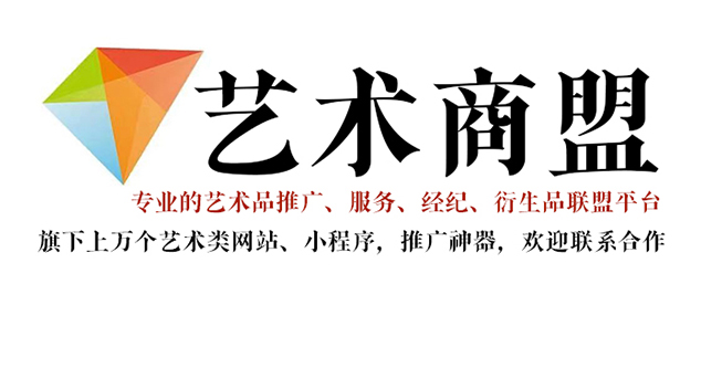 温泉县-如何在网络上推广书画艺术作品